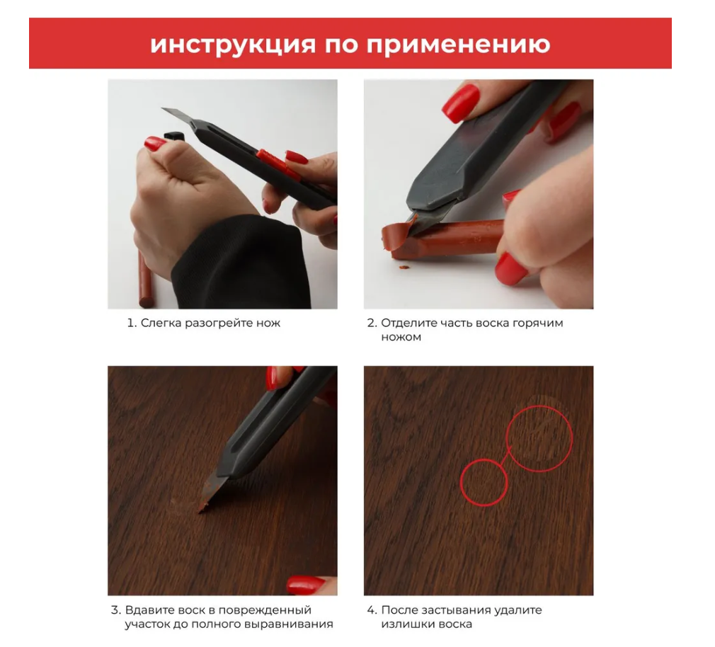 Мелок восковой Грейс Бежевый