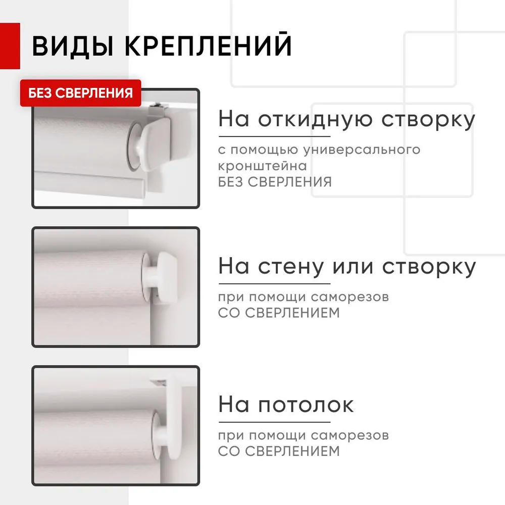 Роллета день/ночь КАНЗАС УЮТ 70*160 Белый