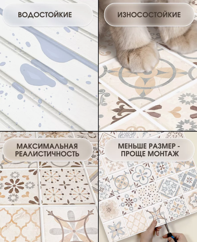 Панель ПВХ ГРЕЙС 955*480 10шт/уп Мозаика Мардин. Цена указана за 4,7 м²