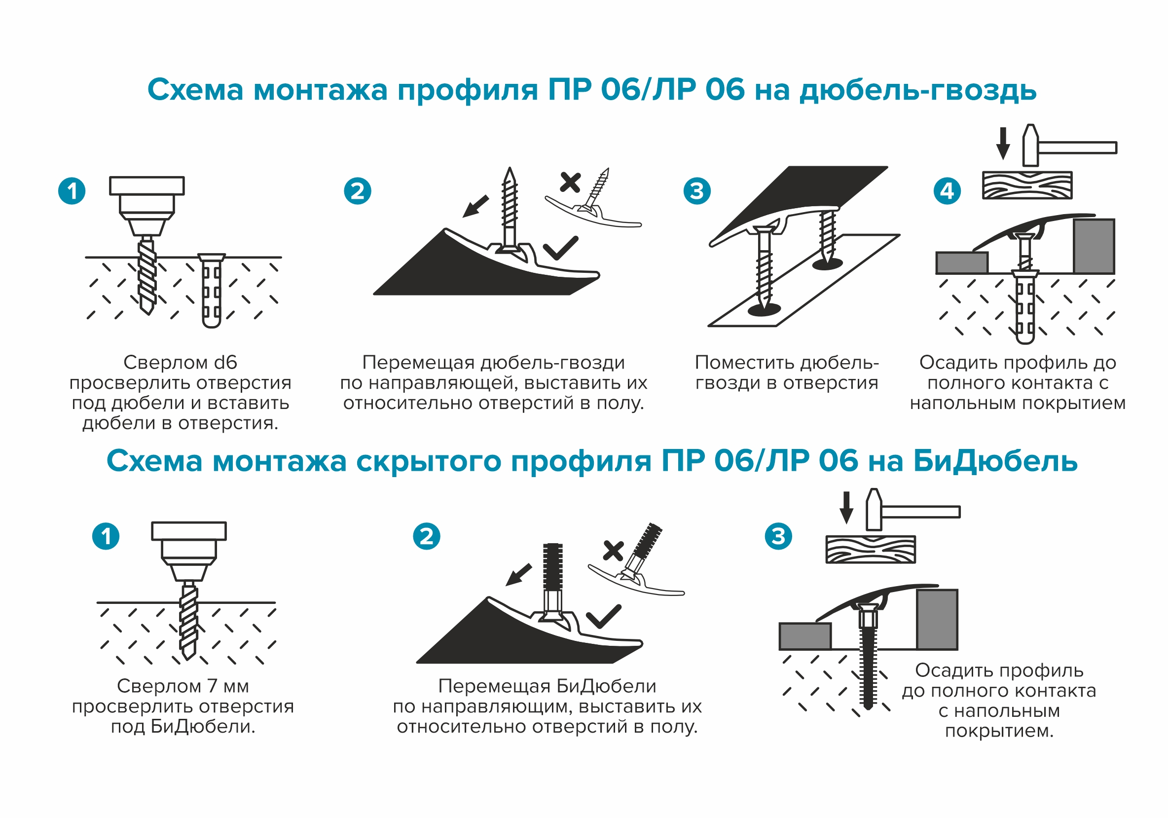 Порог разноуровневый ПР 06.1800.085 Клен