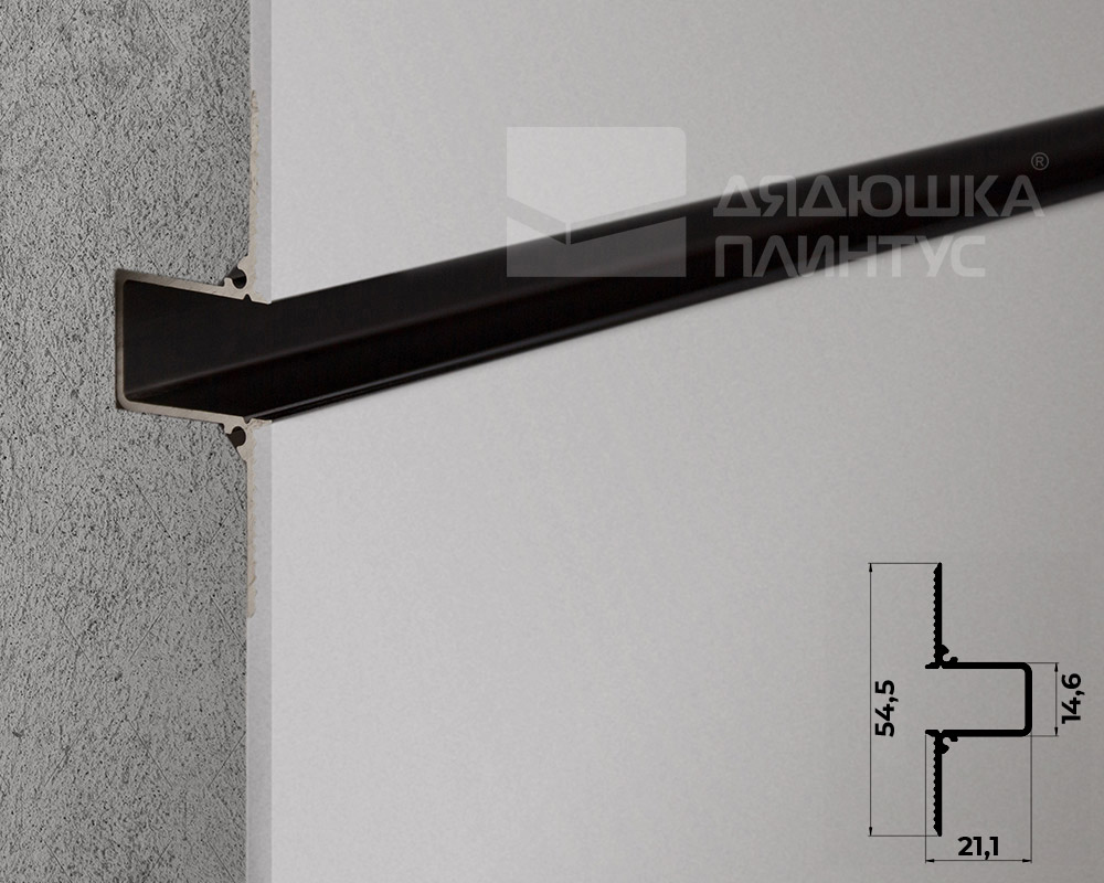 Алюминиевый профиль для светодиодной подсветки Волшебная палочка. Чёрный матовый