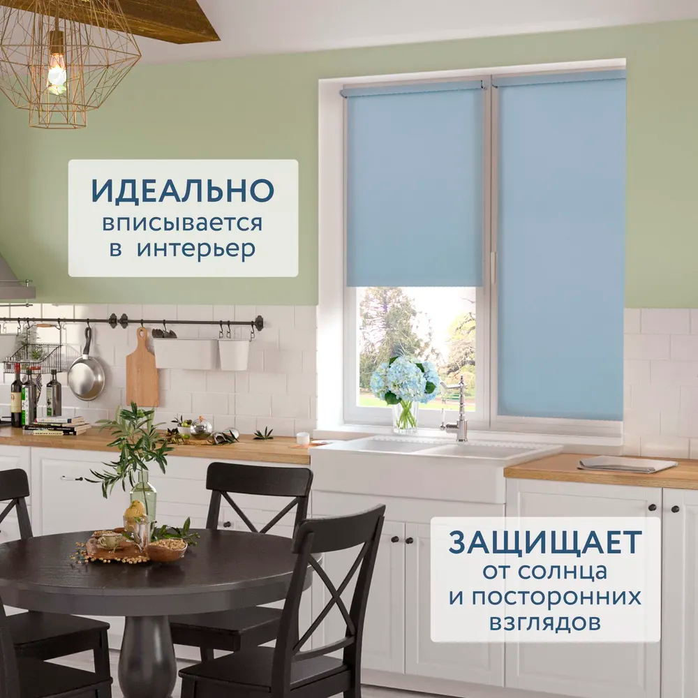 Роллета ФРОСТ УЮТ 40*175 Светло-бежевый