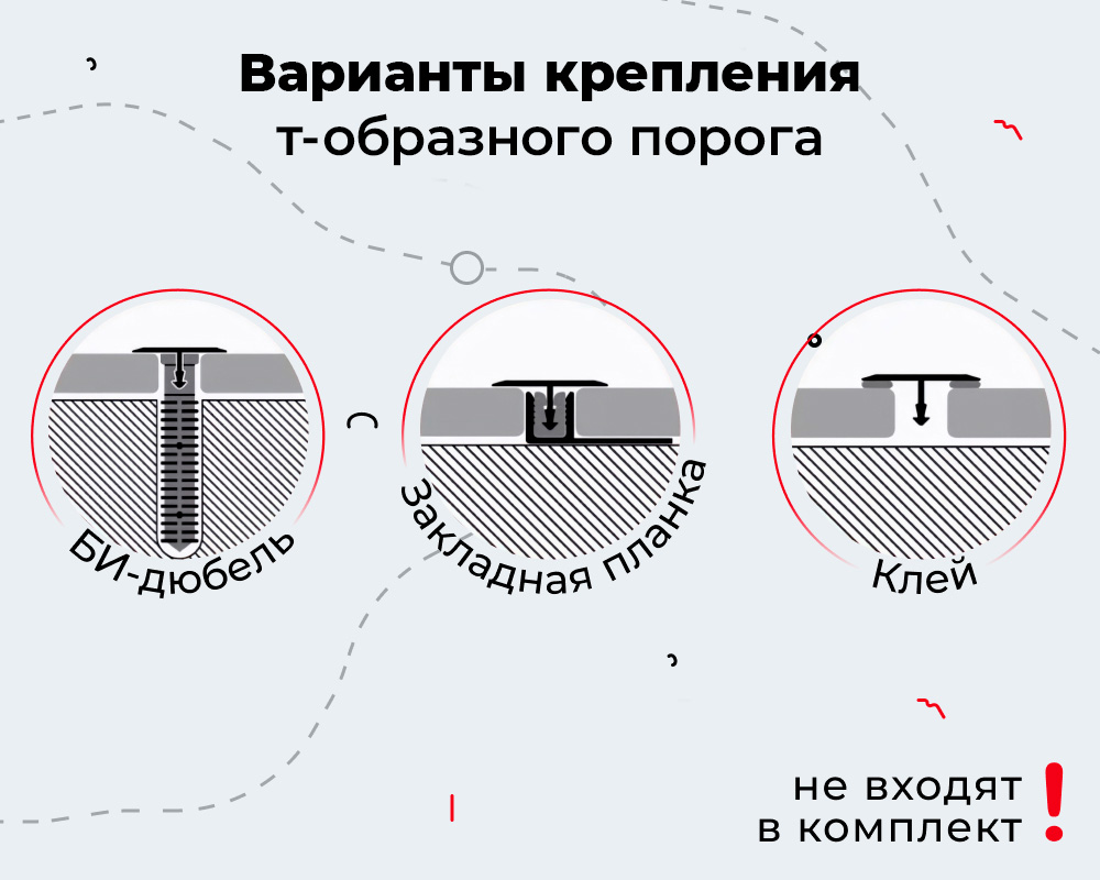 Порог одноуровневый ПС 09.2700.2105 Дуб арктик