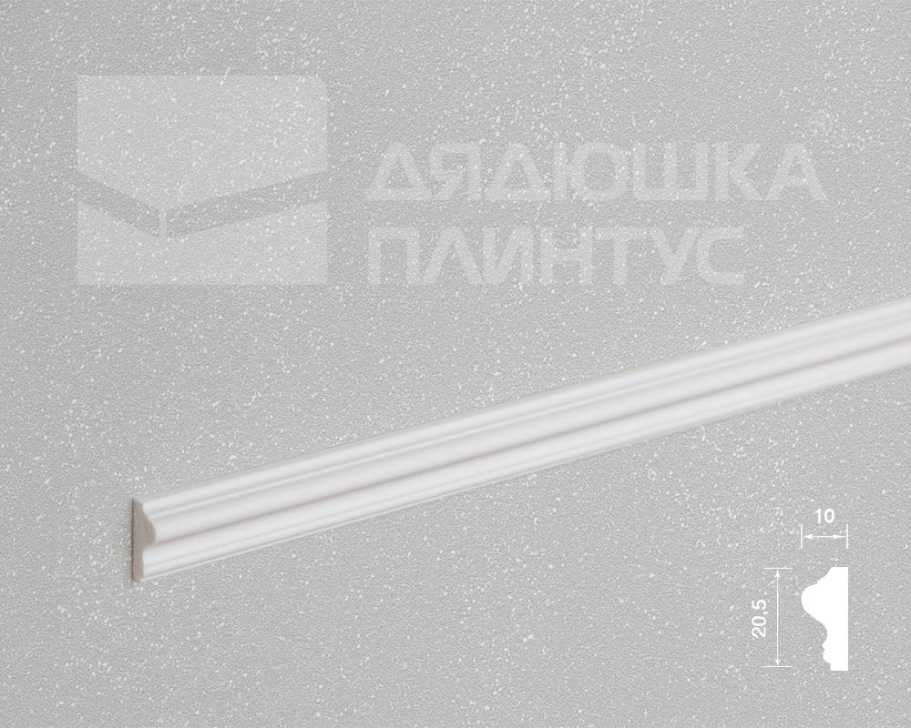 Молдинг из полистирола высокой плотности HI WOOD LD20 20,5мм х 10мм х 2,0м.