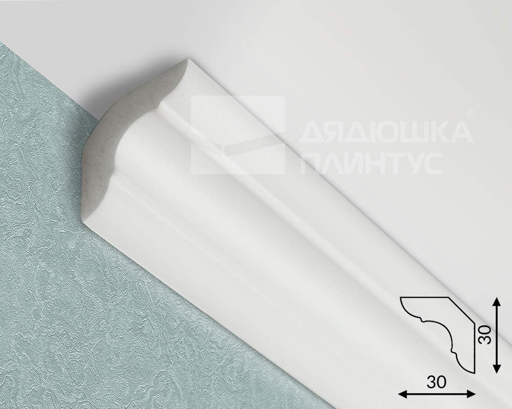 Карниз потолочный NMC LX-30 (190) 30*30мм 2м