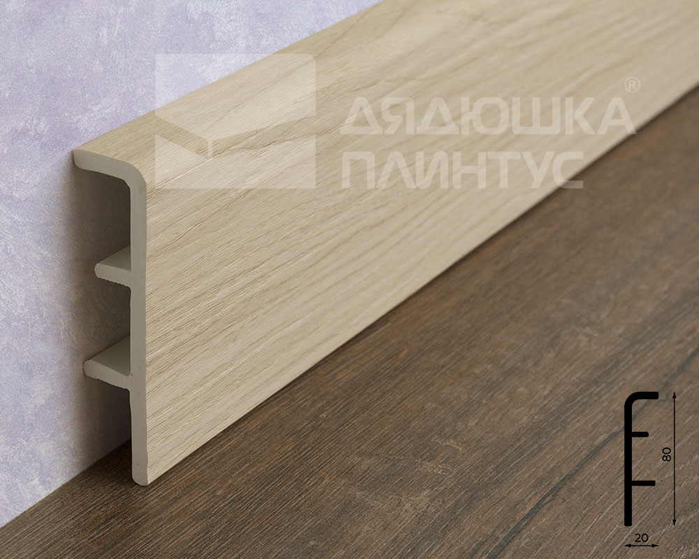 Плинтус ПВХ Рико Концепт 80мм 2,2м 80024