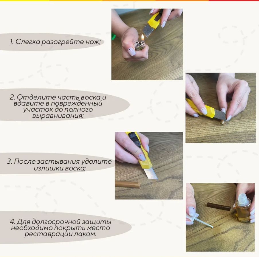 Мелок восковой Грейс Дуб беленый