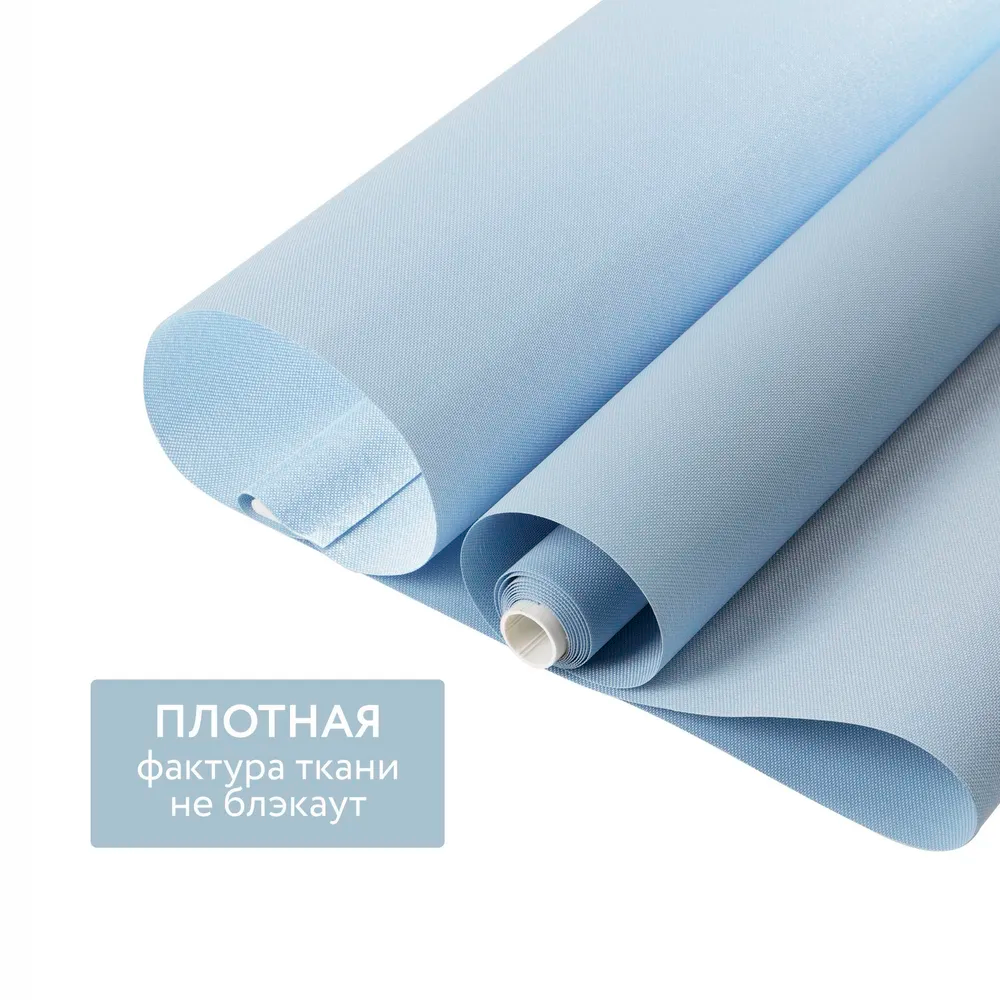 Роллета ШАНТУНГ УЮТ 48*175 Белый