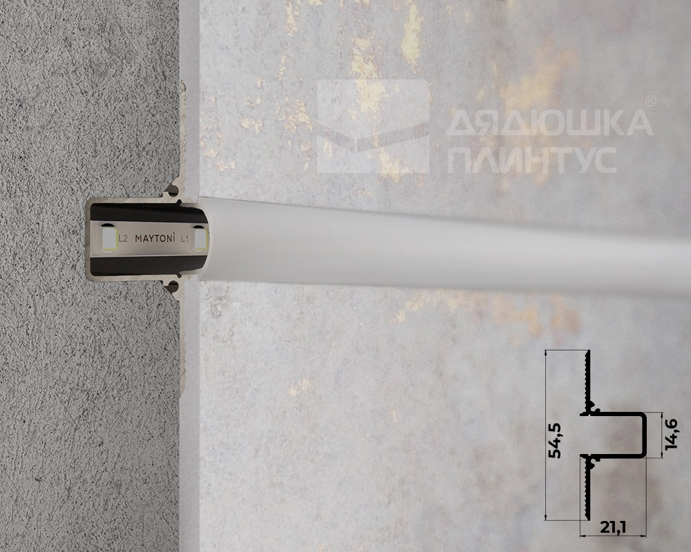 Алюминиевый профиль для светодиодной подсветки Волшебная палочка. Чёрный матовый