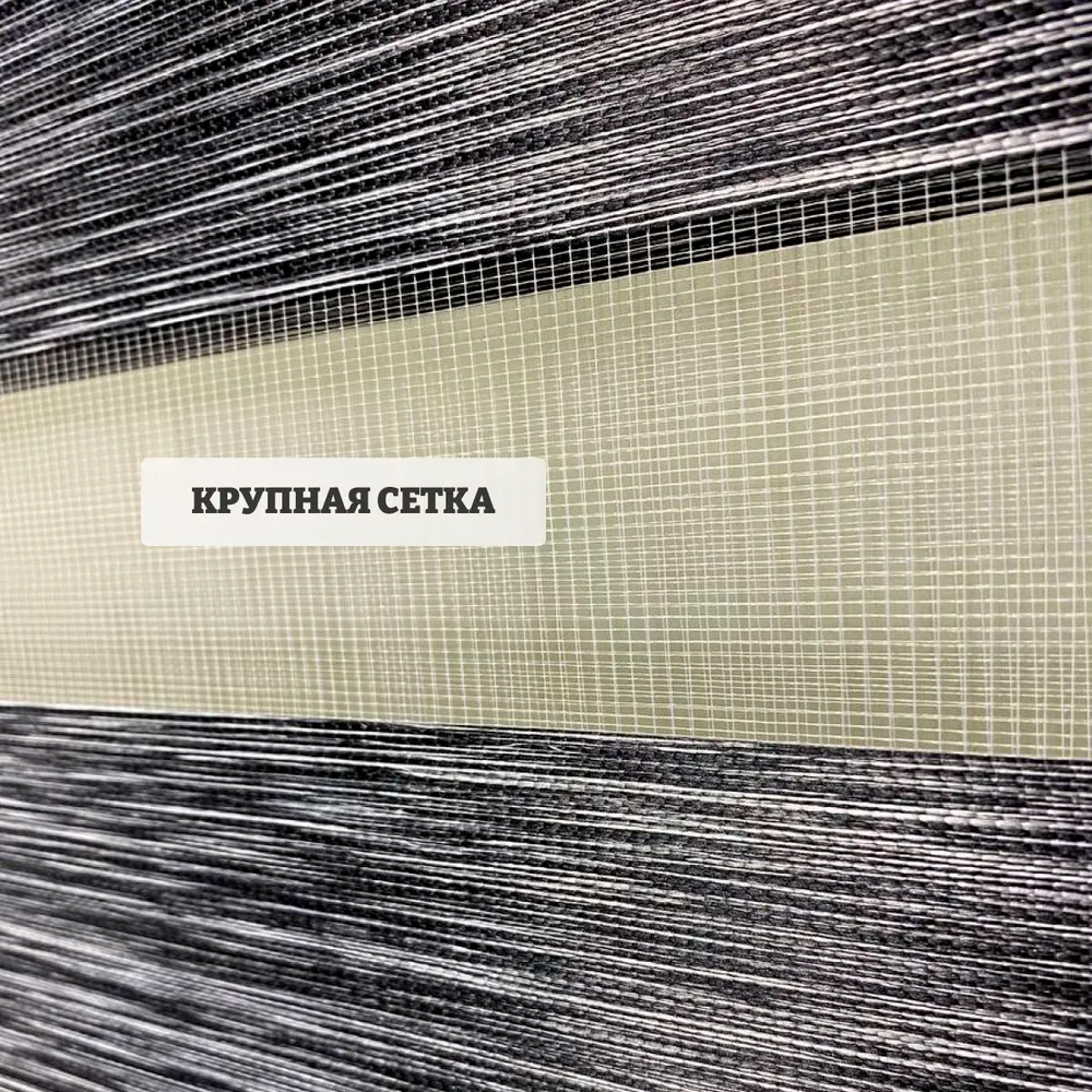 Роллета день/ночь КАНЗАС УЮТ 48*160 Натуральный