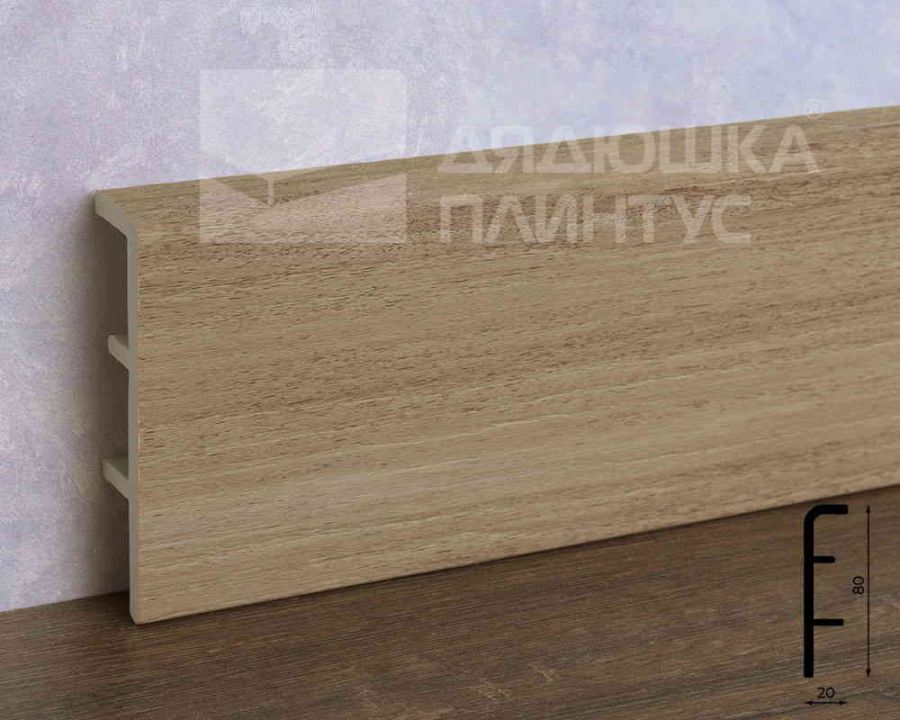 Плинтус ПВХ Рико Концепт 80мм 2,2м 80025