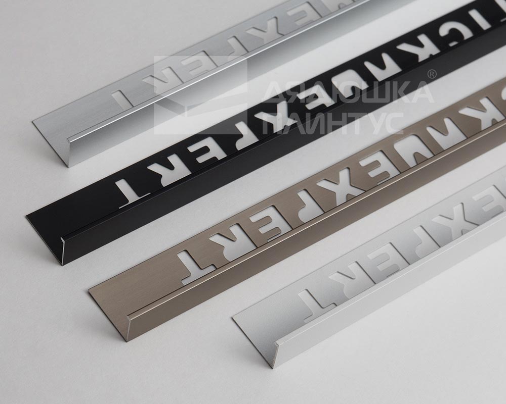 Профиль окантовочный Волшебная палочка Expert MSPKE 01-12.2700.15 12мм 2,7м Чёрный