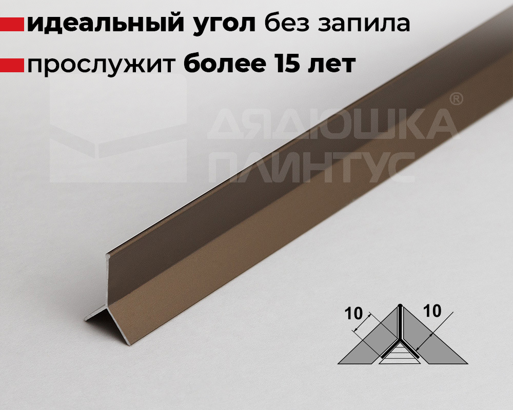 Алюминиевый профиль ПП 05-10.2700.204л