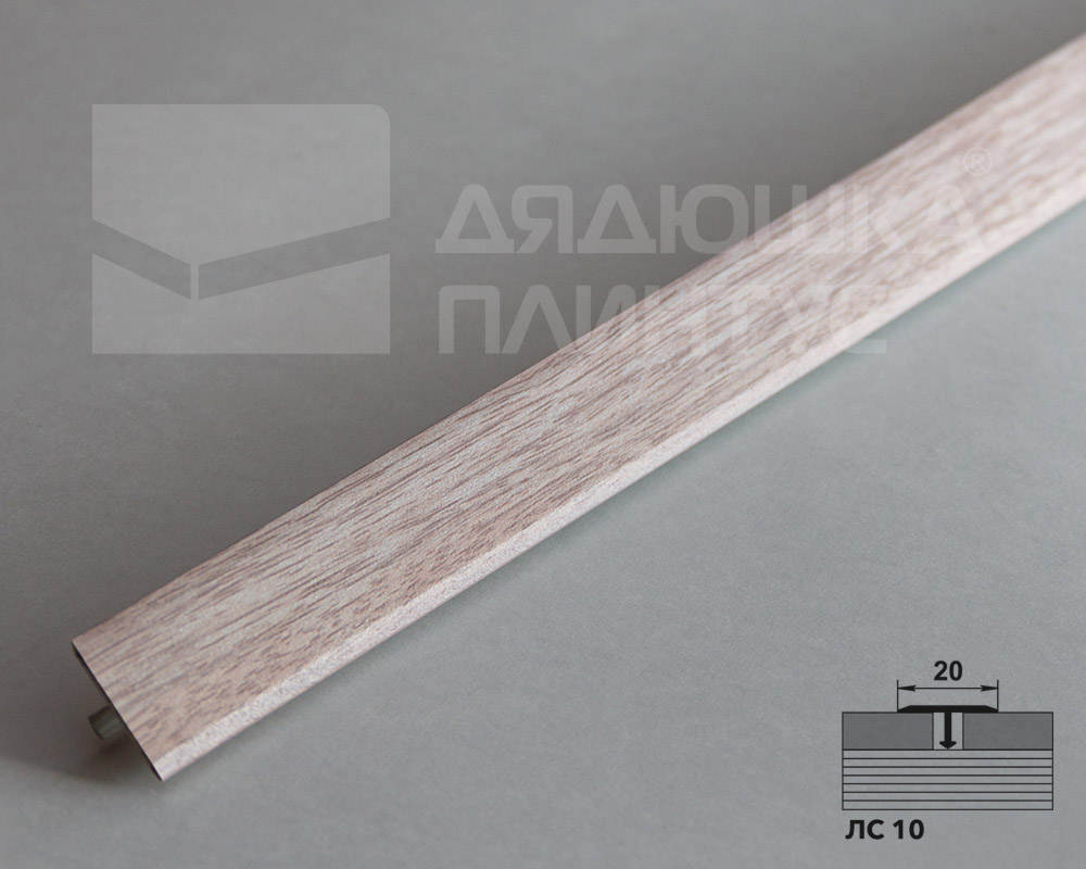 Порог одноуровневый ЛС 10.2700.2106. Ясень белый