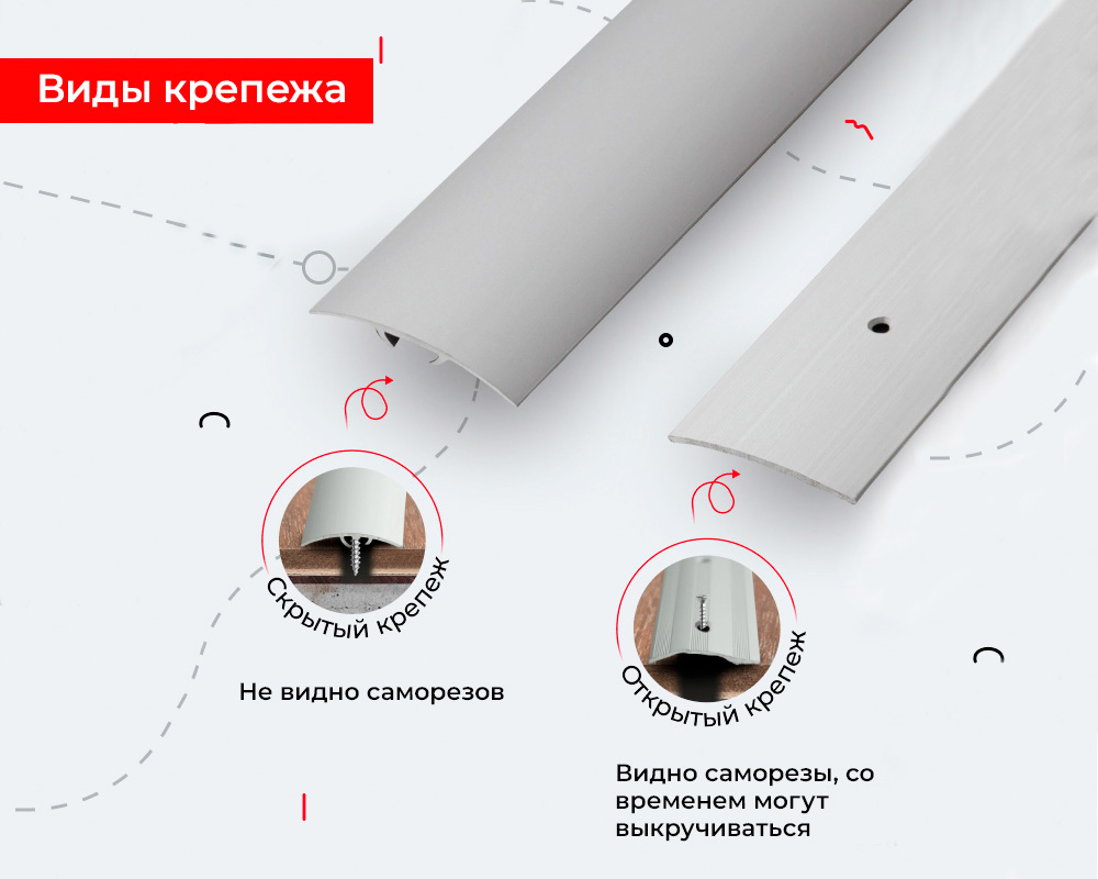 Порог разноуровневый ПР 02.900.082 Дуб светлый