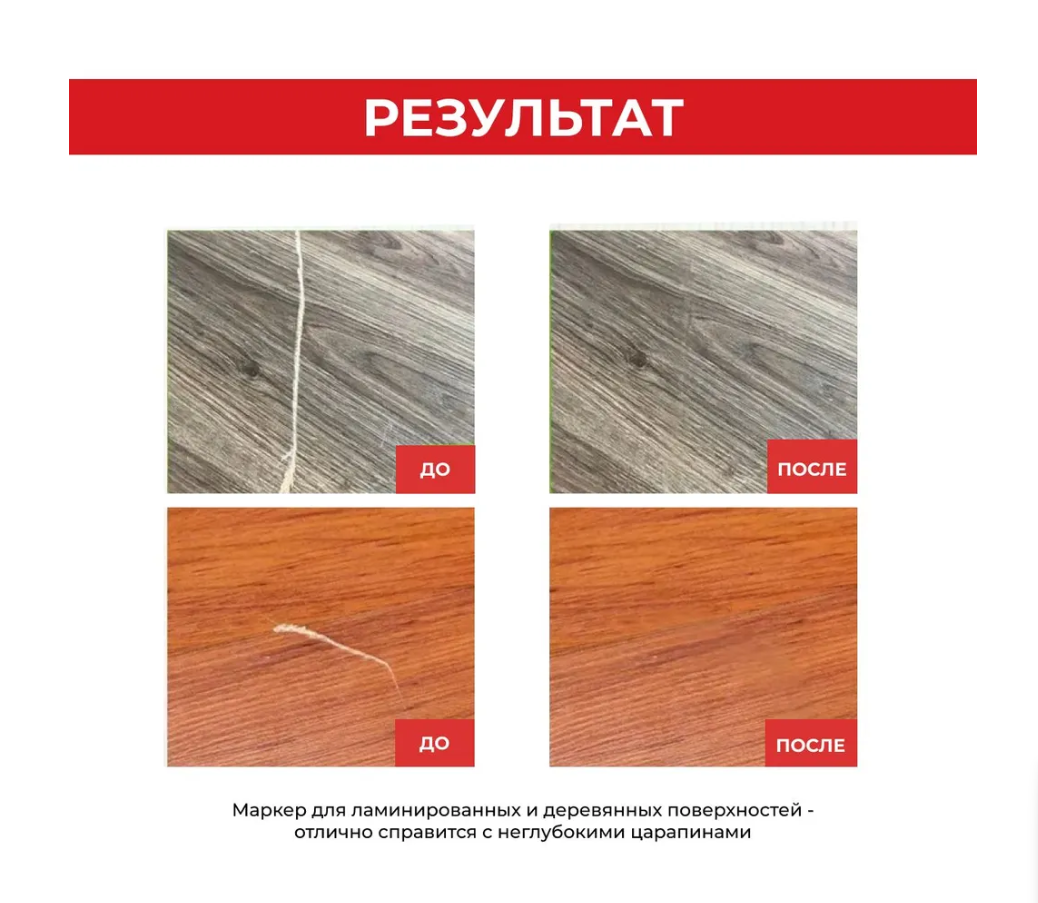 Мелок восковой Грейс Ольха