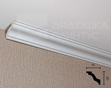 Карниз потолочный NMC WT6 40*40*2000 Белый под покраску